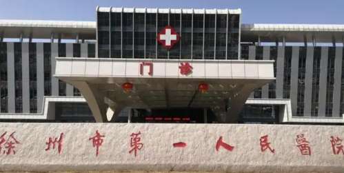 徐州双眼皮杨琳医生口碑怎么样?医生资料|坐诊医院简介|案例分析插图1 徐州双眼皮杨琳医生口碑怎么样?医生资料|坐诊医院简介|案例分析插图1