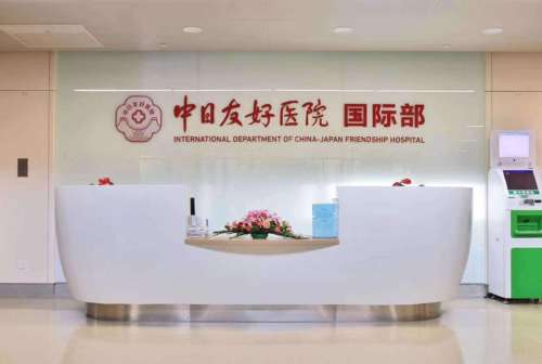 齐彦文医生整形怎么样?医生简介、拿手项目、所在机构反馈插图2 齐彦文医生整形怎么样?医生简介、拿手项目、所在机构反馈插图2