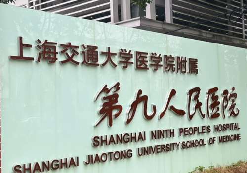 九院整形科吴晓军隆胸怎么样?个人资料、案例等帮你选到靠谱医生插图1 九院整形科吴晓军隆胸怎么样?个人资料、案例等帮你选到靠谱医生插图1