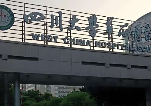 成都眼袋提眉唐军资料公布！技术沉稳、审美在线插图1