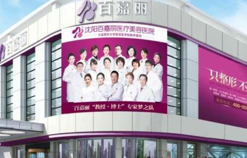 沈阳王滨福做鼻子怎么样？医生简介及优势剖析！插图1