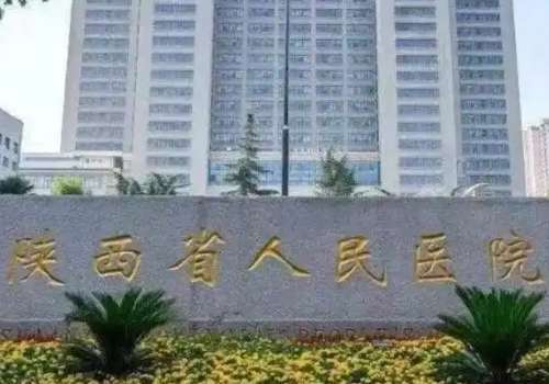 慕生枝医生做双眼皮怎么样？西安口碑高、埋线5000元起、全切7000元起插图1