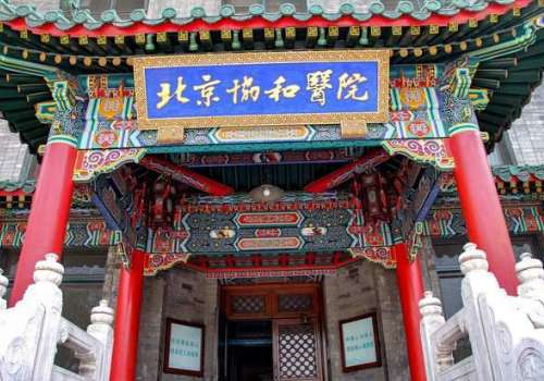 北京协和赵茹医生隆胸怎么样？医生介绍与科普知识更新！插图1