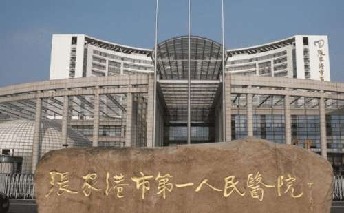 张家港市第一人民医院陈维宁超皮秒激光祛斑技术评价怎么样?变美案例插图 张家港市第一人民医院陈维宁超皮秒激光祛斑技术评价怎么样?变美案例插图