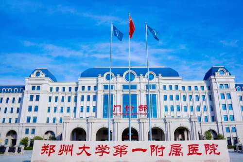 河南整形医院医生排行榜|省人民医院、美莱医疗、华领医疗等论性价比如何选？插图1