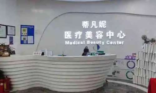 北京隆胸王志坚怎么样了?医生详情、真实案例分享插图1 北京隆胸王志坚怎么样了?医生详情、真实案例分享插图1