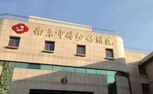 南京市妇幼保健院v脸面部提升实力案例分析插图 南京市妇幼保健院v脸面部提升实力案例分析插图
