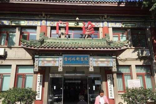 侯典举口碑怎么样?医生技术点评、坐诊机构、拉皮美容案例插图1 侯典举口碑怎么样?医生技术点评、坐诊机构、拉皮美容案例插图1