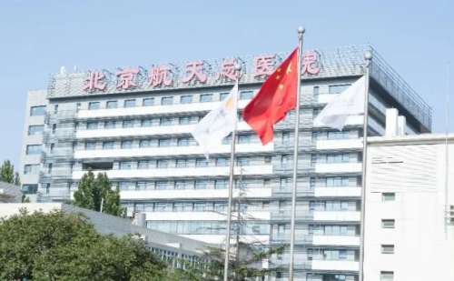 航天总医院玻尿酸下巴怎么样?收费多少?案例分析插图 航天总医院玻尿酸下巴怎么样?收费多少?案例分析插图
