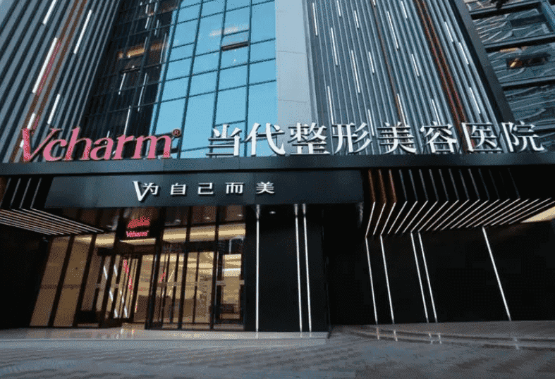 重庆隆鼻整形医院排名前五有哪些下面这几个都在榜插图3 重庆隆鼻整形医院排名前五有哪些下面这几个都在榜插图3
