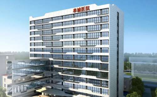 奉城医院厚唇改薄整形技术怎么样?医院信息|费用查询插图1 奉城医院厚唇改薄整形技术怎么样?医院信息|费用查询插图1