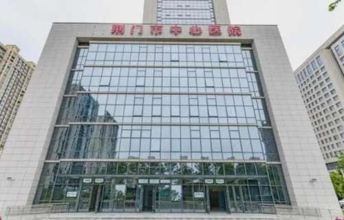 荆门去眼袋哪家强？top榜前五名单汇总！收藏再看插图2
