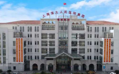 上海第九人民医院北部院区杨鹏高V脸整形价格表?技术评测_价格多少插图 上海第九人民医院北部院区杨鹏高V脸整形价格表?技术评测_价格多少插图
