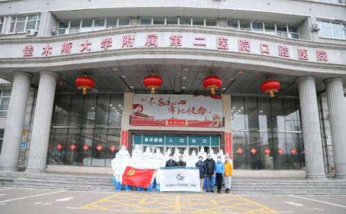 佳木斯大学附属口腔医院激光除皱技术怎么样?费用多少?口碑详情插图 佳木斯大学附属口腔医院激光除皱技术怎么样?费用多少?口碑详情插图