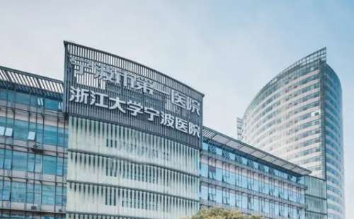宁波市第一医院陈薇薇做腹壁成形手术技术怎么样?价格明细|价格多少插图 宁波市第一医院陈薇薇做腹壁成形手术技术怎么样?价格明细|价格多少插图