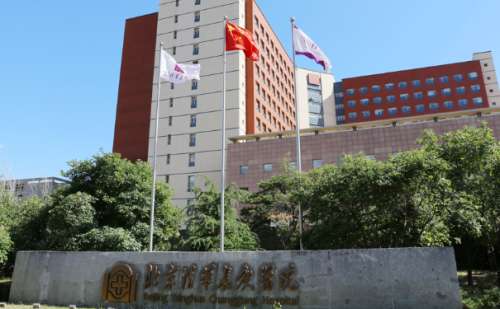 北京清华长庚医院祛斑技术怎么样?价格?专家简介插图 北京清华长庚医院祛斑技术怎么样?价格?专家简介插图