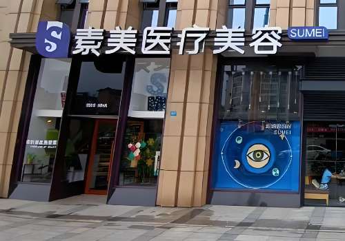 成都杨迪医生双眼皮口碑怎么样？医生技术特色、26年价格一览插图2
