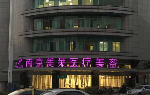 沈正宇隆胸是正规医院的吗?医生简介、优势特色、坐诊机构分析插图 沈正宇隆胸是正规医院的吗?医生简介、优势特色、坐诊机构分析插图