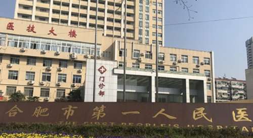合肥双眼皮周瑜医生的技术怎么样?分享坐诊医院|真实案例插图1 合肥双眼皮周瑜医生的技术怎么样?分享坐诊医院|真实案例插图1