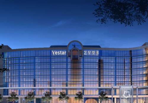 高士乾去眼袋口碑怎么样？优势解析+口碑与技术双保障！插图2
