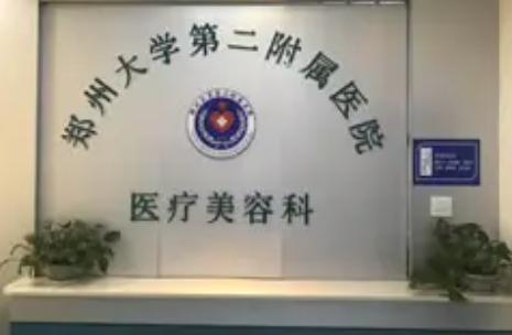 河南美白牙齿医院人气排名榜单前五插图3 河南美白牙齿医院人气排名榜单前五插图3