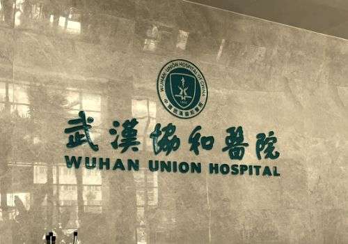 武汉协和孙家明腹壁整形怎么样?医生简介|坐诊医院资料这里看插图1 武汉协和孙家明腹壁整形怎么样?医生简介|坐诊医院资料这里看插图1