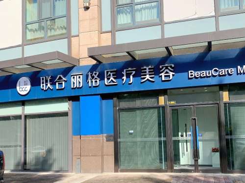 宫风勇做鼻子怎么样?技术优势揭秘、医生简介、坐诊机构展示插图1 宫风勇做鼻子怎么样?技术优势揭秘、医生简介、坐诊机构展示插图1