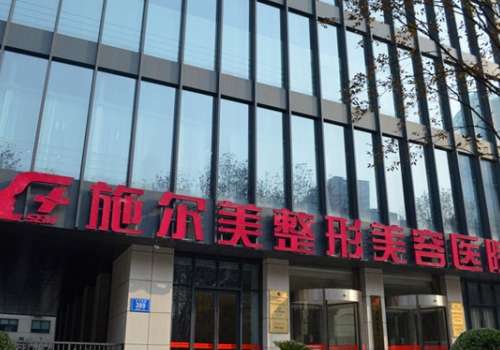 南京刘卫医生口碑怎么样?医生技术点评、坐诊医院详情分享插图2 南京刘卫医生口碑怎么样?医生技术点评、坐诊医院详情分享插图2
