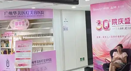 广州隆胸价格 袁荣医生口碑怎么样？广州华美整形医生技术与收费详情！插图1