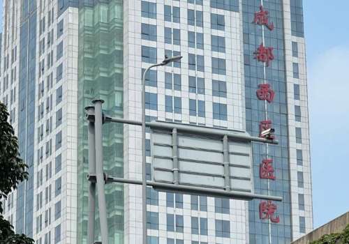 成都段焘双眼皮做的口碑怎么样？技术好|价格透明，坐诊医院曝光！插图2