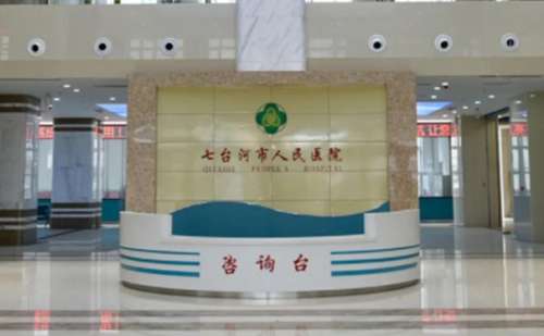 七台河市人民医院何喆填充泪沟技术怎么样?多少钱?经验案例插图 七台河市人民医院何喆填充泪沟技术怎么样?多少钱?经验案例插图