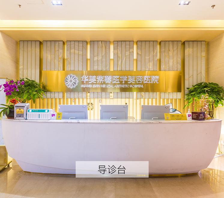 医院环境 1