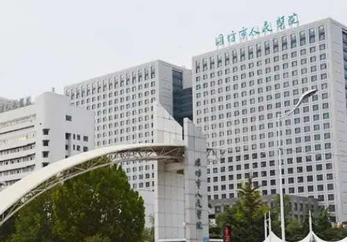 潍坊市人民医院填充手术价格！2026玻尿酸注射8K+左右起插图
