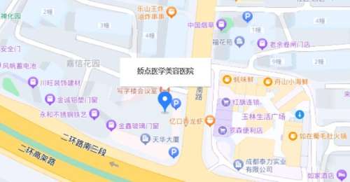 成都娇点注射隆鼻多少钱?2026收费标准更新!插图2 成都娇点注射隆鼻多少钱?2026收费标准更新!插图2