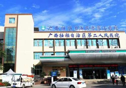 桂林隆鼻价格多少?1万元起,网友好评医院名单分享,价格表附上插图3 桂林隆鼻价格多少?1万元起,网友好评医院名单分享,价格表附上插图3