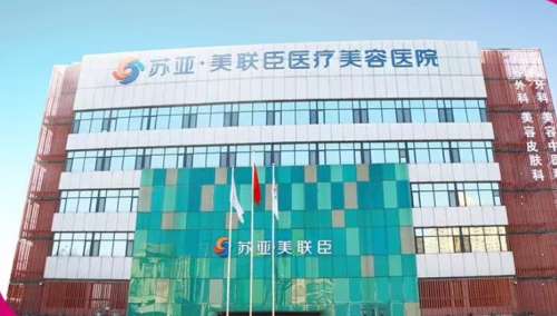 石家庄注射隆鼻价格多少钱?当地性价比机构名单汇总!速速收藏插图2 石家庄注射隆鼻价格多少钱?当地性价比机构名单汇总!速速收藏插图2