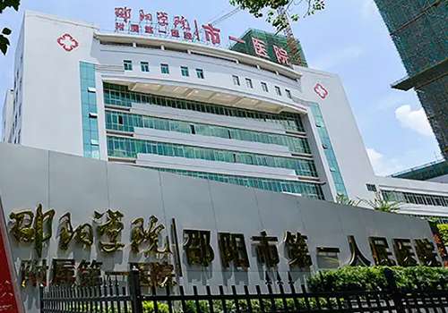 邵阳隆鼻修复价格是多少?2万元到8万元、市中心院、邵学附一院可选插图1 邵阳隆鼻修复价格是多少?2万元到8万元、市中心院、邵学附一院可选插图1