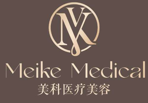 长沙美科医疗整形鼻子价格多少?低至1万元起,附医院详细信息盘点!插图 长沙美科医疗整形鼻子价格多少?低至1万元起,附医院详细信息盘点!插图