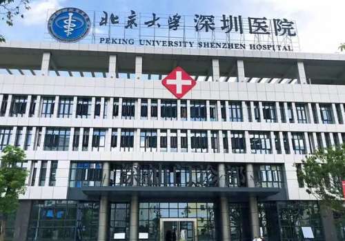深圳北大医院提眉的费用多少?6000元起,崔永言、何君君等医生不错插图2 深圳北大医院提眉的费用多少?6000元起,崔永言、何君君等医生不错插图2