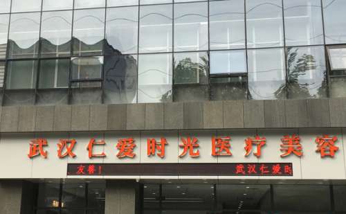 武汉睑外翻矫正术医生发布插图2 武汉睑外翻矫正术医生发布插图2