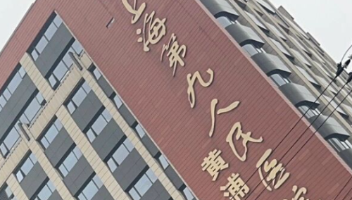 柴岗颌面整形案例公布！附2026上海九院下颌角手术价格表、术后头套佩戴指南插图1