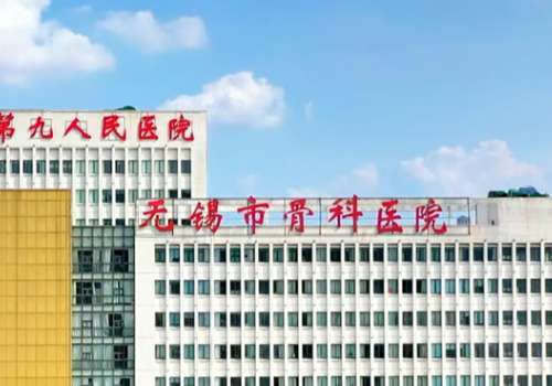 无锡做近视眼多少钱？低至8000元+起插图4