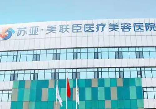 石家庄做鼻子一般多少钱?18000元起,热门医院大公开!插图2 石家庄做鼻子一般多少钱?18000元起,热门医院大公开!插图2