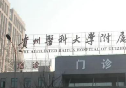 贵阳双眼皮埋线多少钱？贵阳华美、贵阳艺星价格参考！插图2
