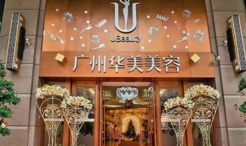 广州华美做鼻子谁技术不错插图2 广州华美做鼻子谁技术不错插图2