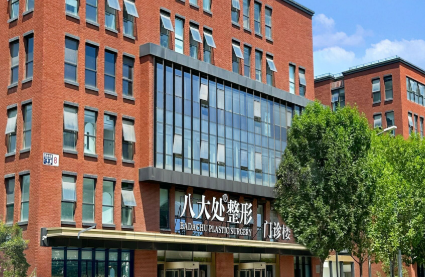 吕倩雯富贵包手术案例公布！附2026北京八大处富贵包吸脂费用、术后塑身衣穿戴指南插图2