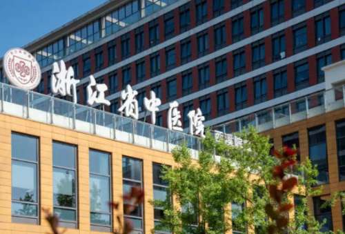 杭州面部提升手术价格多少？实力在线！医生信息介绍来袭！插图1