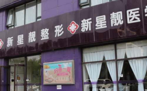 北京隆胸修复医生实力怎样插图2