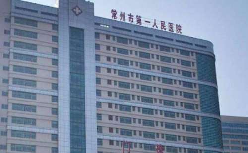 常州市第一人民医院顾敏正畸技术怎么样?费用标准表|价格大概在15000元起插图 常州市第一人民医院顾敏正畸技术怎么样?费用标准表|价格大概在15000元起插图