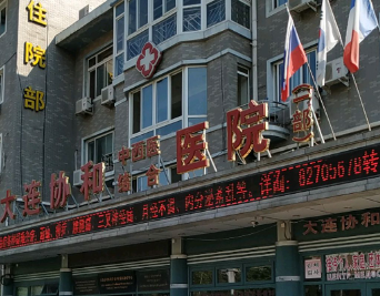 大连双眼皮全切价格表医生:大连协和医院王众1.5w起、大连美尔目葛春颖1.8w起插图 大连双眼皮全切价格表医生:大连协和医院王众1.5w起、大连美尔目葛春颖1.8w起插图